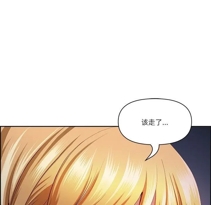 漫画《最强男人》第15话第98张图