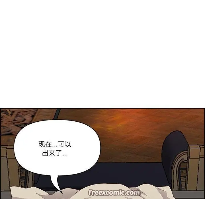 漫画《最强男人》第16话第105张图