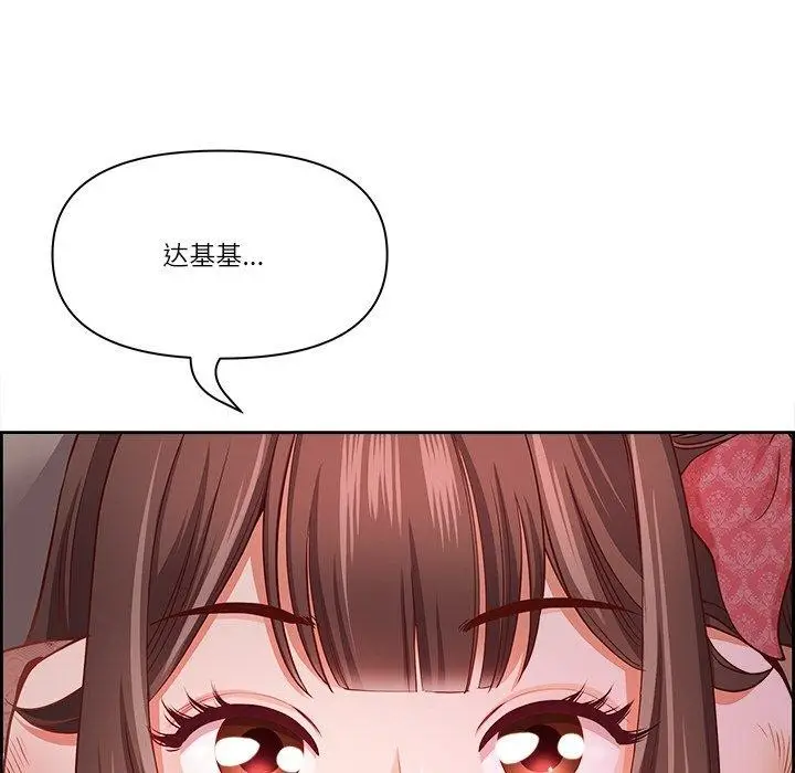 漫画《最强男人》第16话第114张图