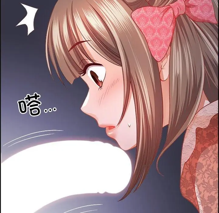 漫画《最强男人》第16话第125张图