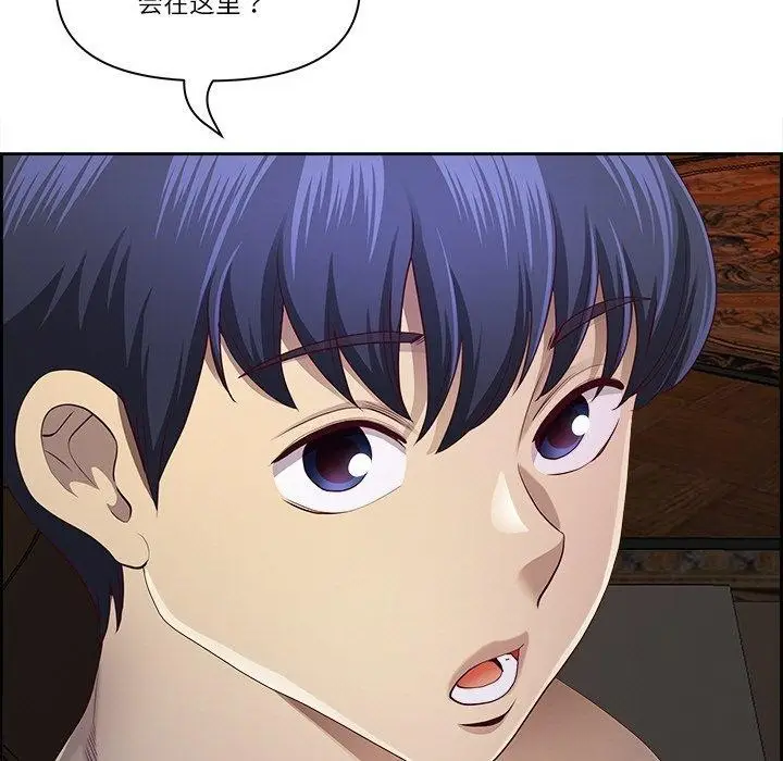 漫画《最强男人》第16话第139张图