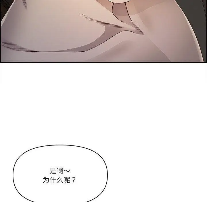 漫画《最强男人》第16话第140张图