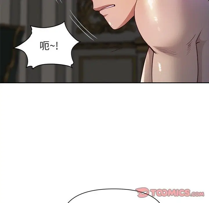 漫画《最强男人》第16话第147张图