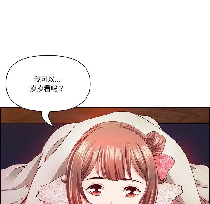 漫画《最强男人》第16话第169张图