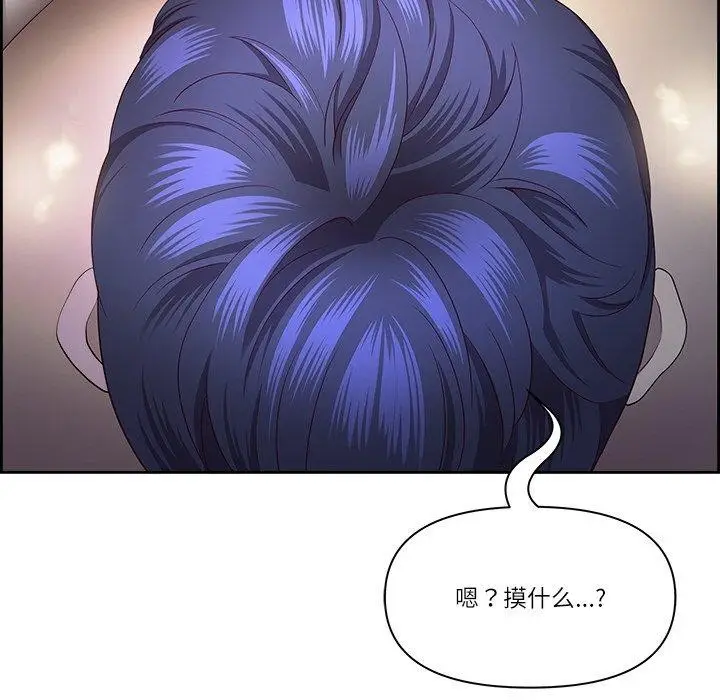漫画《最强男人》第16话第171张图