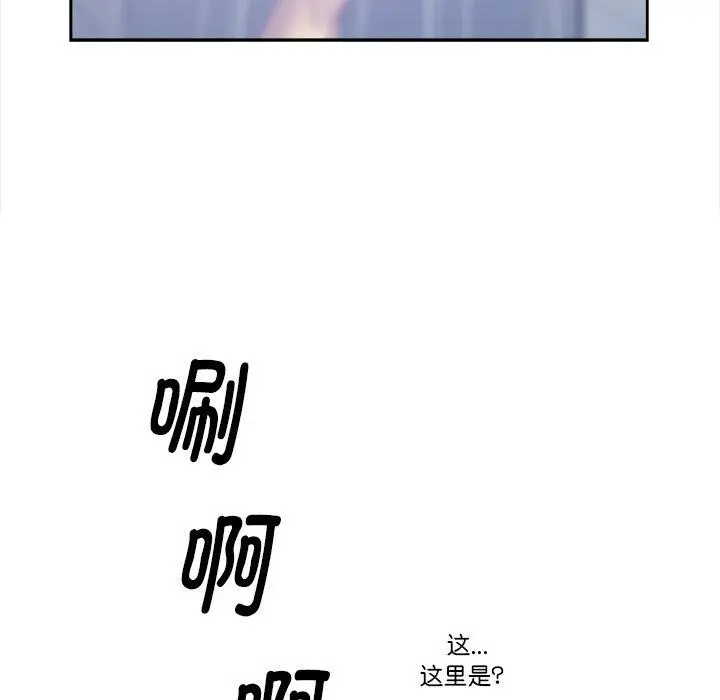 漫画《最强男人》第16话第29张图