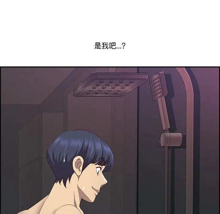 漫画《最强男人》第16话第32张图
