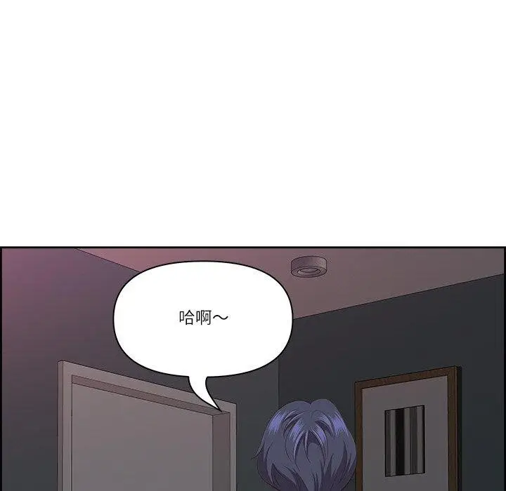 漫画《最强男人》第16话第34张图