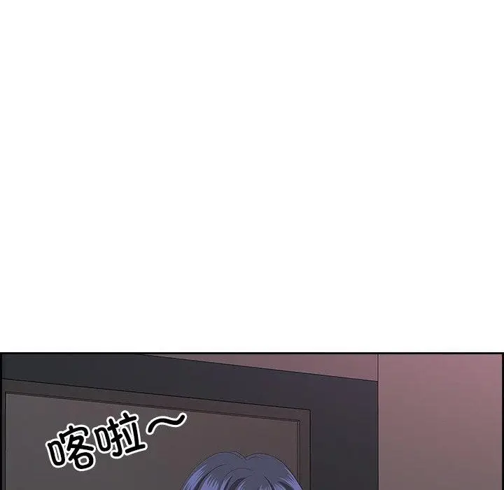 漫画《最强男人》第16话第36张图