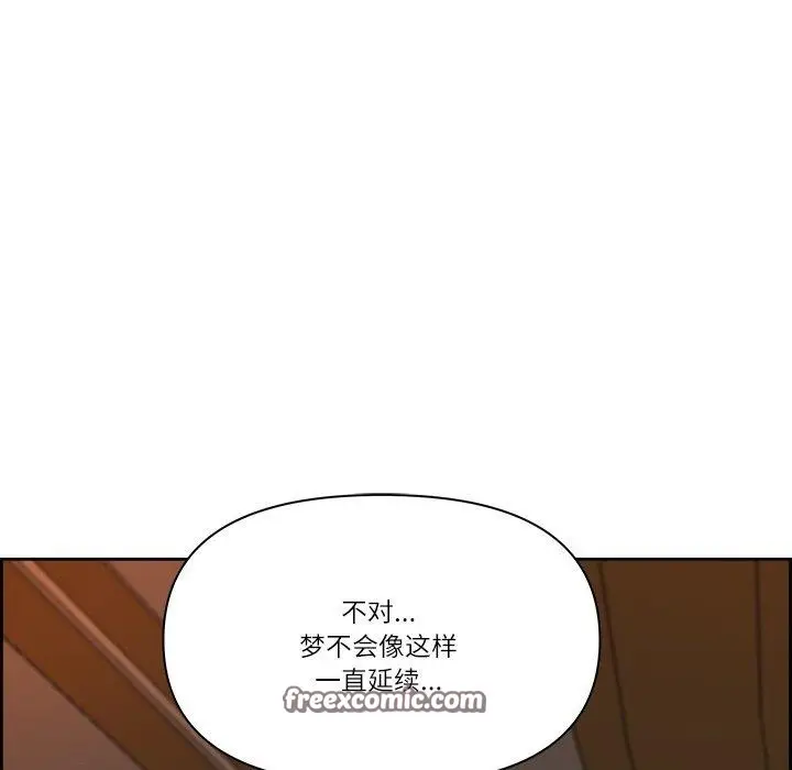 漫画《最强男人》第16话第45张图