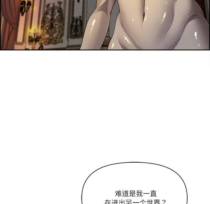 漫画《最强男人》第16话第47张图