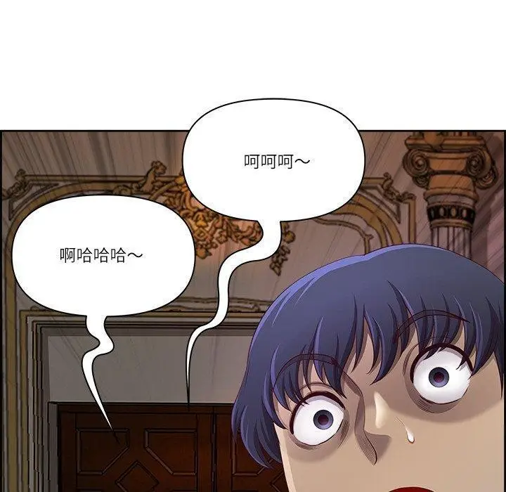 漫画《最强男人》第16话第50张图