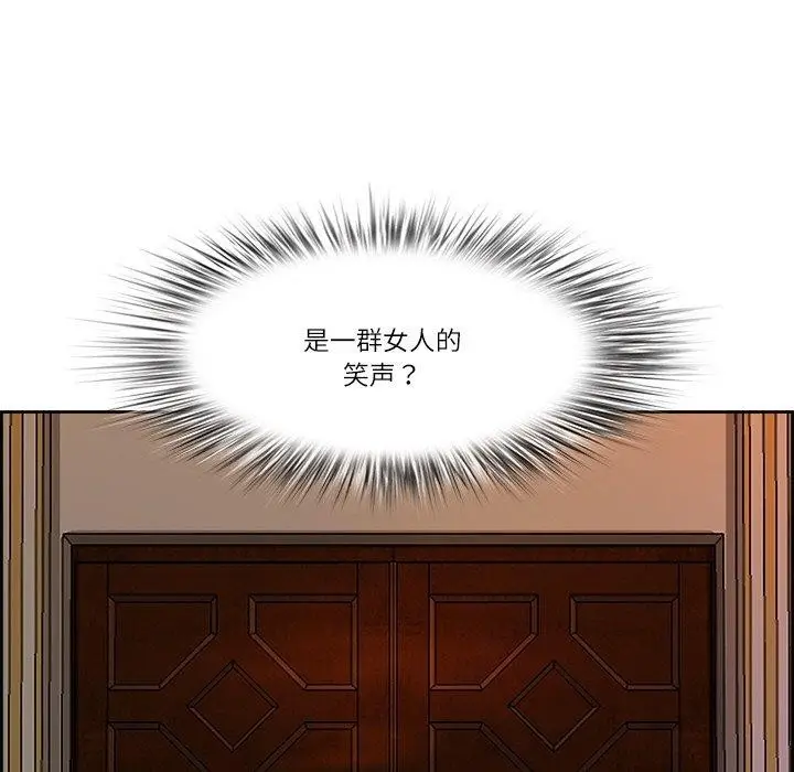 漫画《最强男人》第16话第52张图