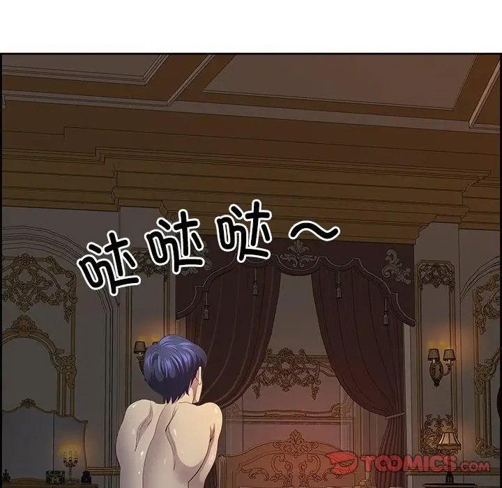 漫画《最强男人》第16话第57张图