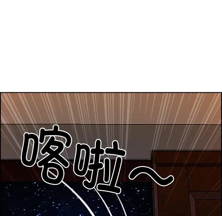 漫画《最强男人》第16话第59张图