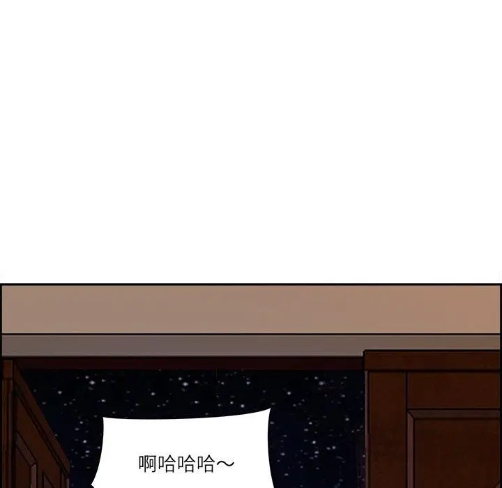 漫画《最强男人》第16话第61张图