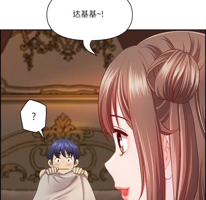 漫画《最强男人》第16话第67张图