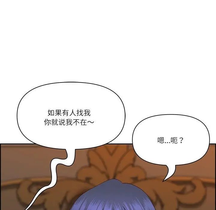 漫画《最强男人》第16话第69张图