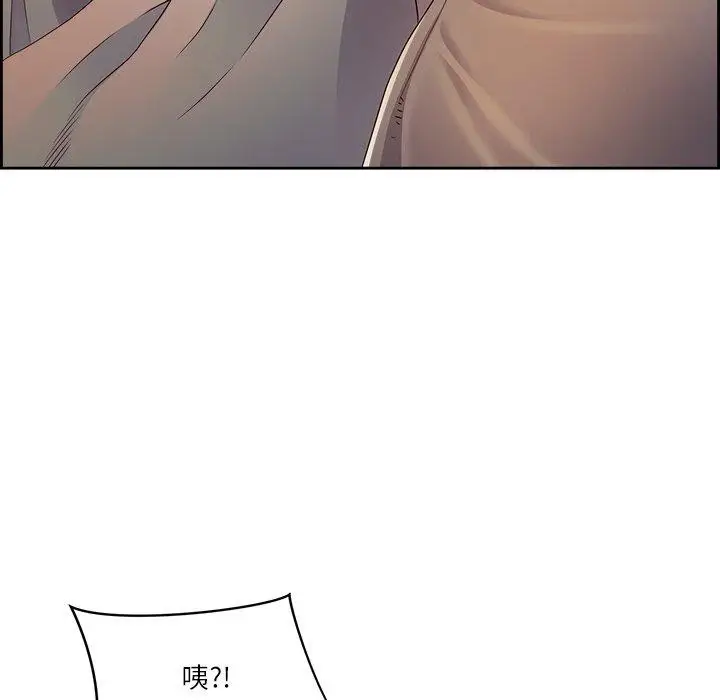 漫画《最强男人》第16话第73张图