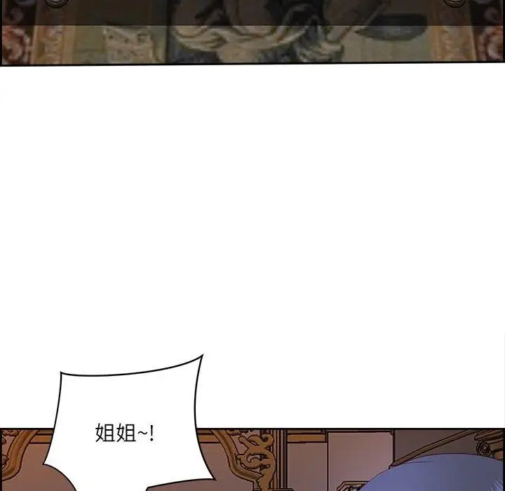 漫画《最强男人》第16话第76张图
