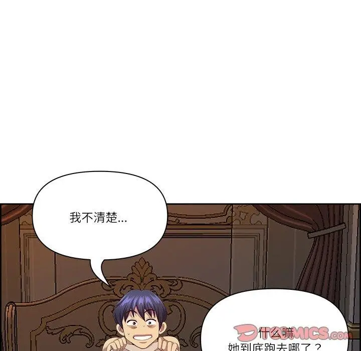 漫画《最强男人》第16话第93张图