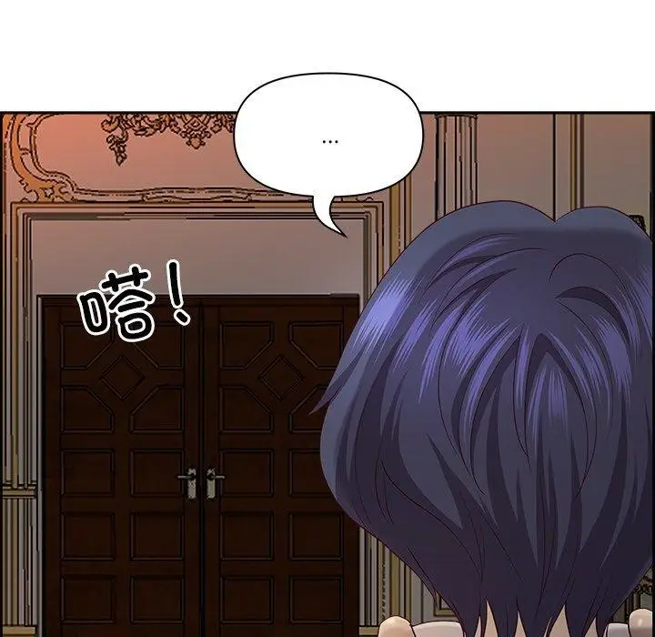 漫画《最强男人》第16话第98张图