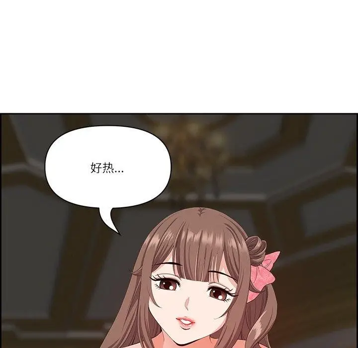 漫画《最强男人》第17话第112张图