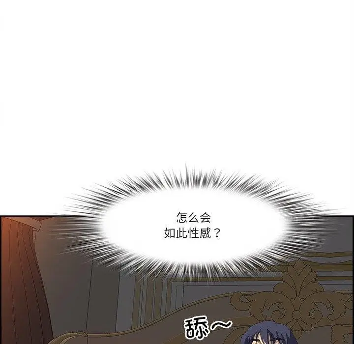 漫画《最强男人》第17话第125张图