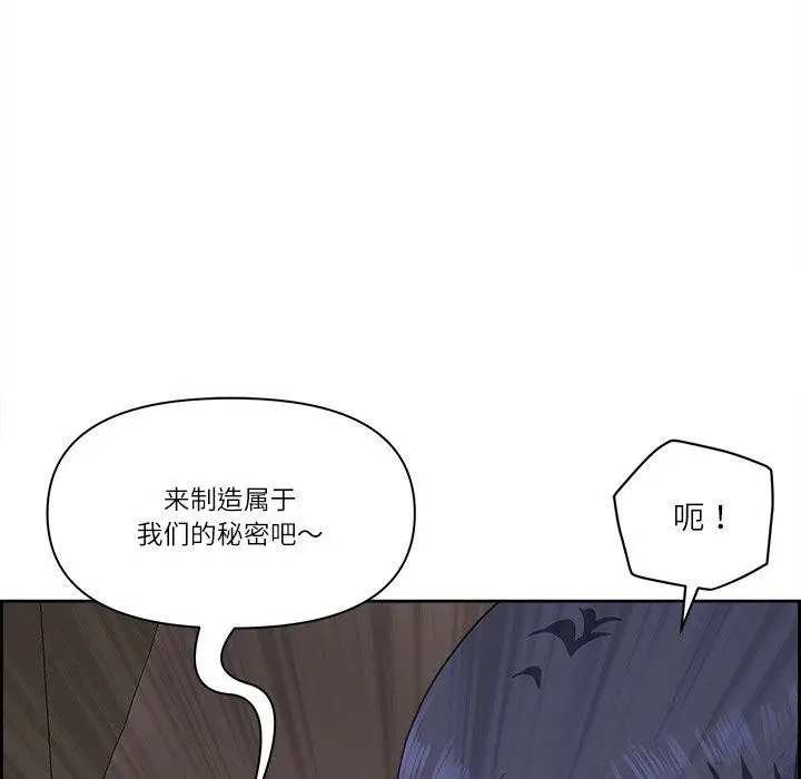 漫画《最强男人》第17话第127张图