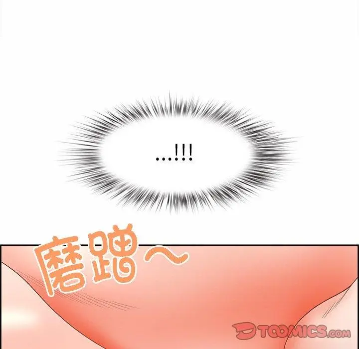 漫画《最强男人》第17话第138张图
