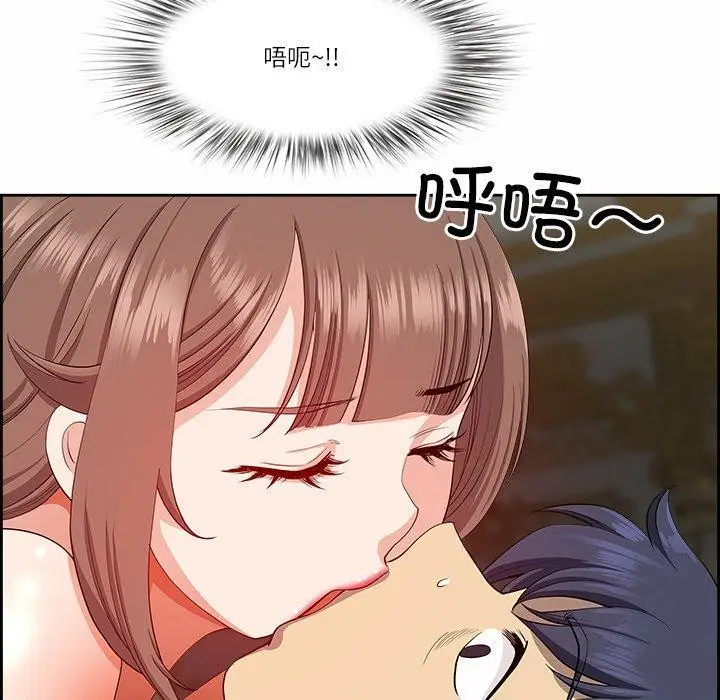 漫画《最强男人》第17话第144张图