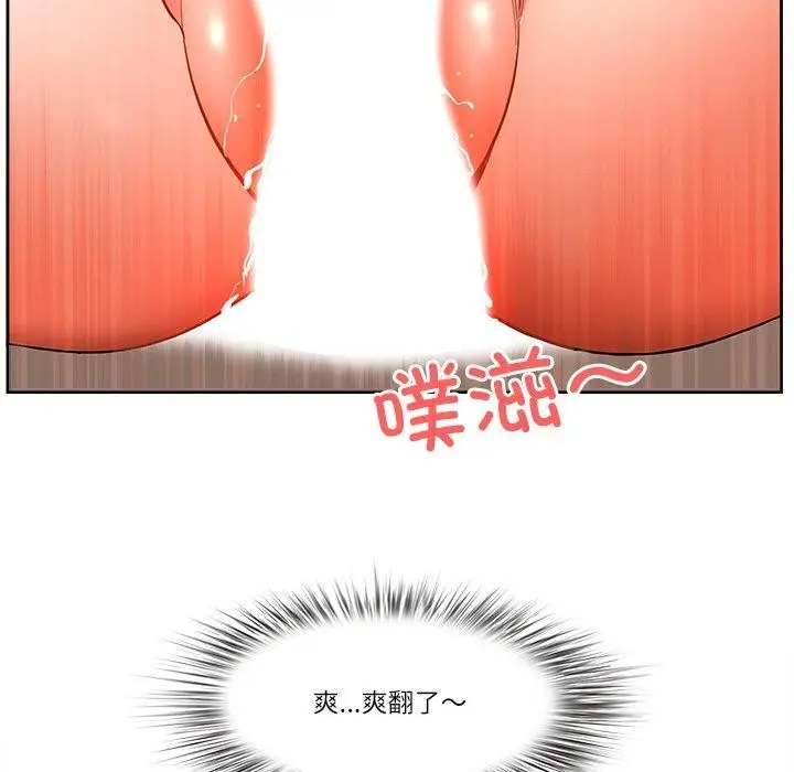 漫画《最强男人》第17话第151张图