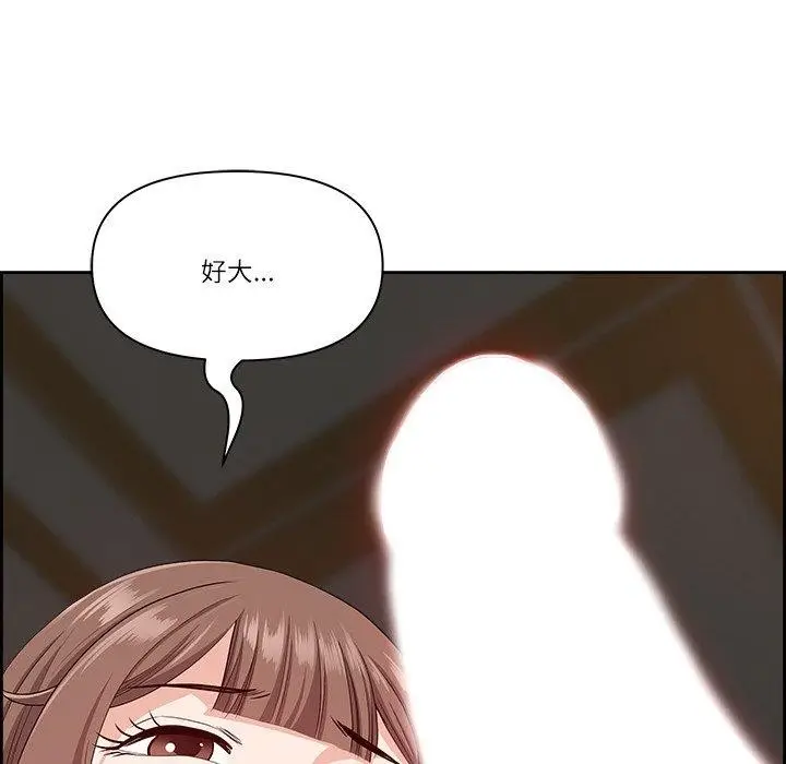 漫画《最强男人》第17话第22张图