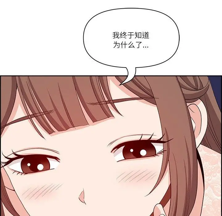 漫画《最强男人》第17话第29张图