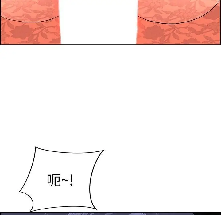 漫画《最强男人》第17话第31张图