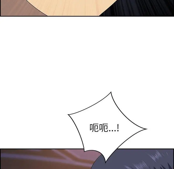 漫画《最强男人》第17话第33张图