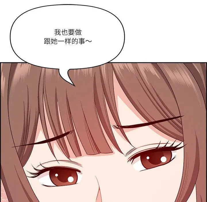 漫画《最强男人》第17话第47张图