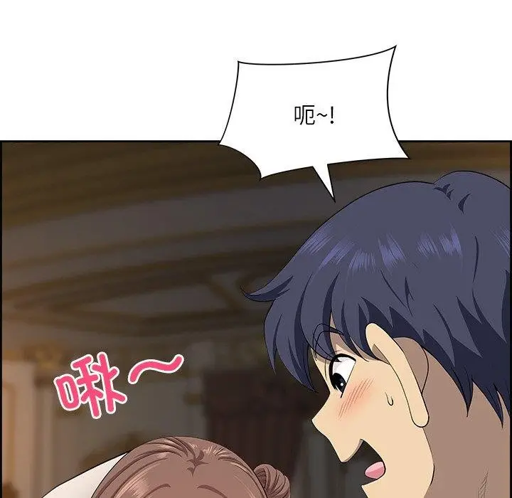 漫画《最强男人》第17话第52张图