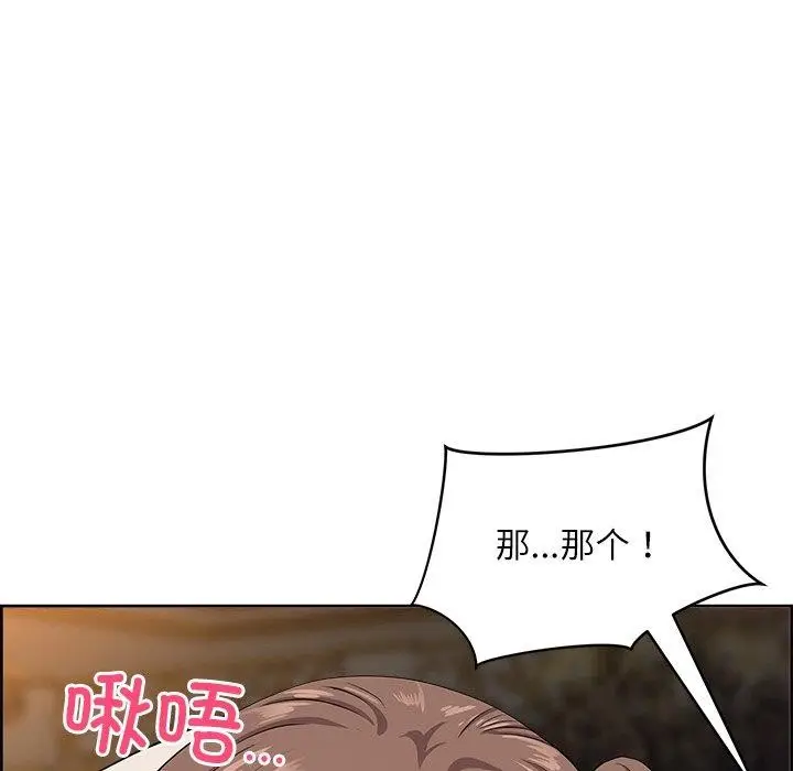 漫画《最强男人》第17话第54张图