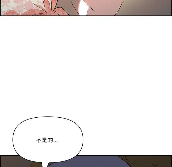 漫画《最强男人》第17话第61张图