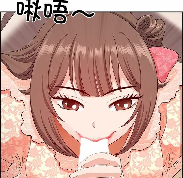 漫画《最强男人》第17话第86张图