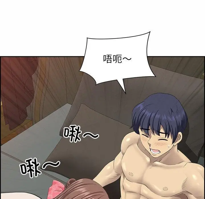 漫画《最强男人》第17话第88张图