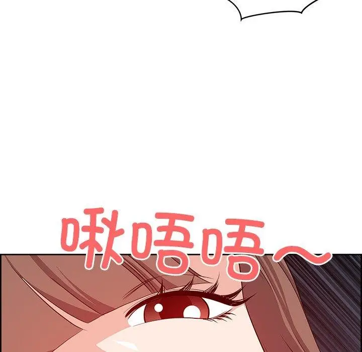 漫画《最强男人》第17话第92张图