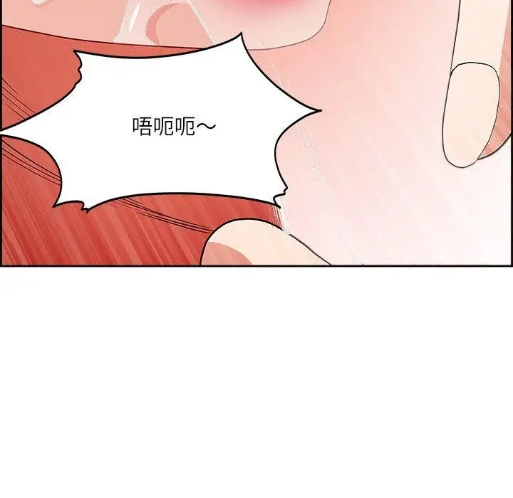 漫画《最强男人》第17话第94张图