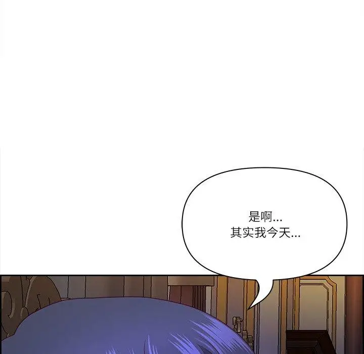 漫画《最强男人》第18话第115张图