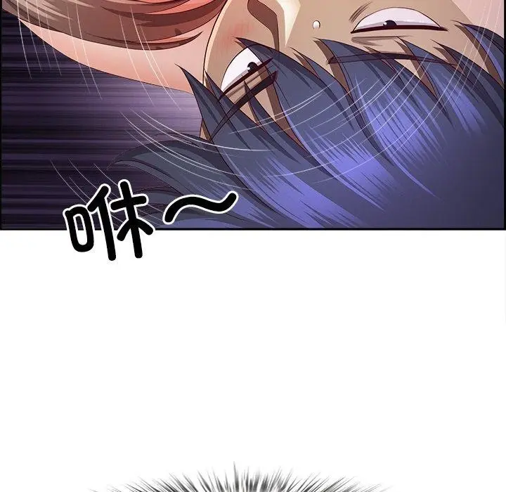 漫画《最强男人》第18话第136张图