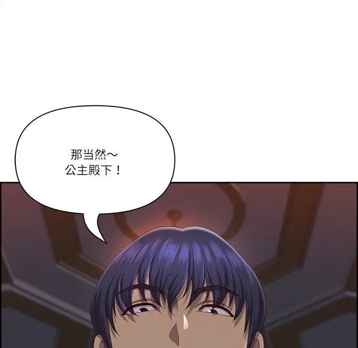 漫画《最强男人》第18话第144张图
