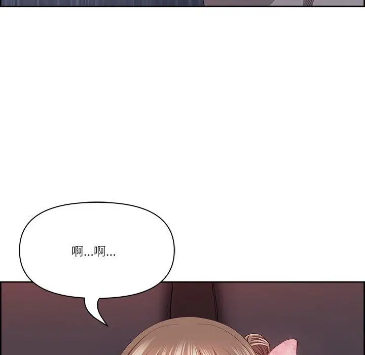 漫画《最强男人》第18话第164张图
