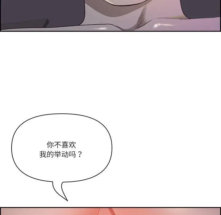漫画《最强男人》第18话第22张图
