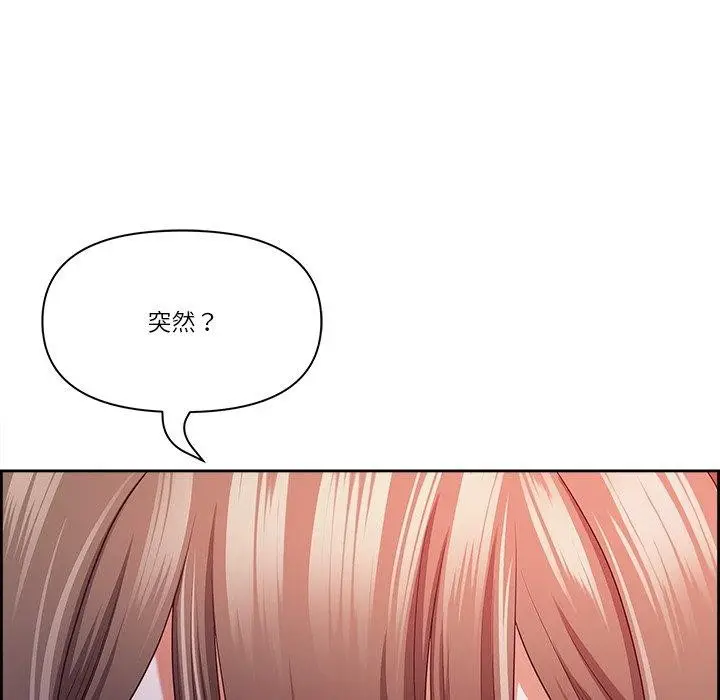 漫画《最强男人》第18话第25张图